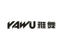 雅舞商标原图 第25类服装鞋帽