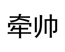 商标原图