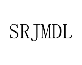 SRJMDL商标原图 第25类服装鞋帽