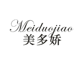 美多娇商标原图 第25类服装鞋帽