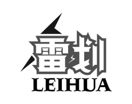 雷划商标原图 第25类服装鞋帽