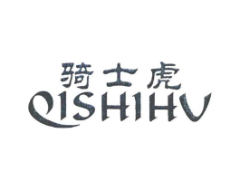 骑士虎商标原图 第25类服装鞋帽