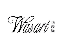 华莎缇WASART商标原图 第25类服装鞋帽