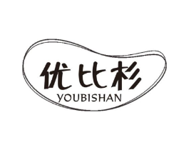 优比杉商标原图 第25类服装鞋帽