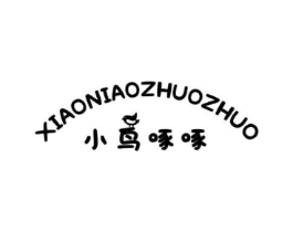小鸟啄啄商标原图 第25类服装鞋帽