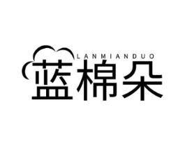 蓝棉朵商标原图 第25类服装鞋帽