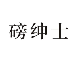 商標原圖