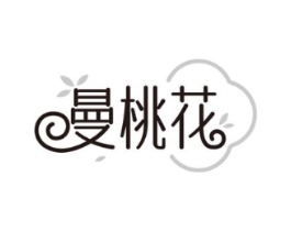 曼桃花商标原图 第25类服装鞋帽