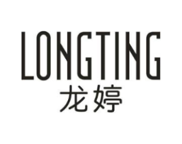 龙婷商标原图 第25类服装鞋帽