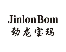 劲龙宝玛 JINLONBOM商标原图 第25类服装鞋帽