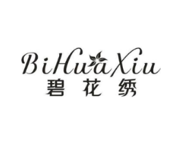 碧花绣商标原图 第25类服装鞋帽