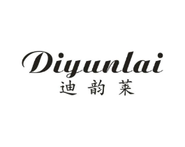 迪韵莱商标原图 第25类服装鞋帽