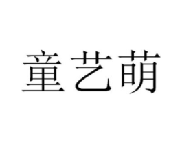 商标原图
