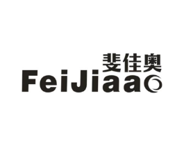 斐佳奥商标原图 第25类服装鞋帽