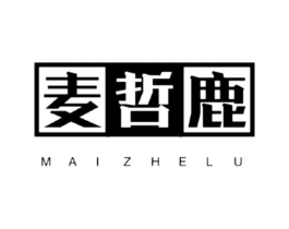 麦哲鹿商标原图 第25类服装鞋帽