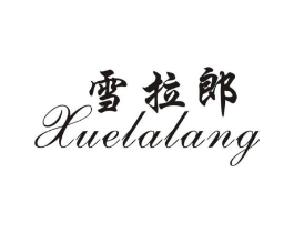 商标原图