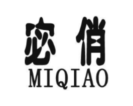 宓俏商标原图 第25类服装鞋帽