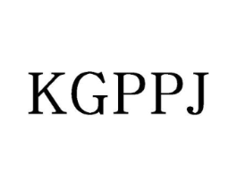 KGPPJ商标原图 第25类服装鞋帽