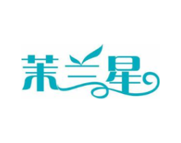 茉兰星商标原图 第25类服装鞋帽
