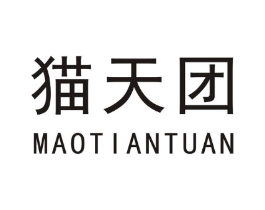猫天团商标原图 第25类服装鞋帽