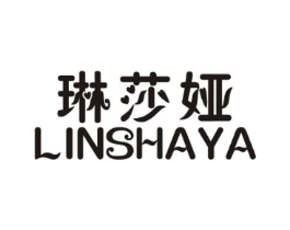 琳莎娅商标原图 第25类服装鞋帽