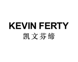 凯文芬缔 KEVIN FERTY商标原图 第25类服装鞋帽