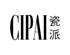 瓷派商标原图 第25类服装鞋帽