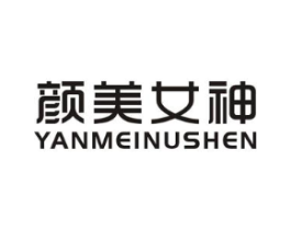 颜美女神商标原图 第25类服装鞋帽