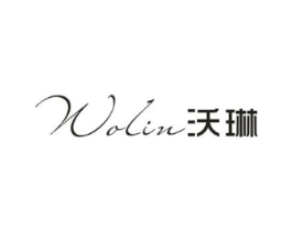 沃琳商标原图 第25类服装鞋帽