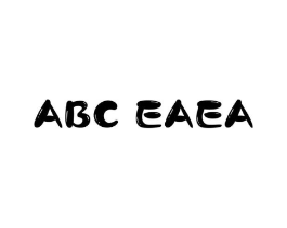 ABC EAEA商标原图 第25类服装鞋帽