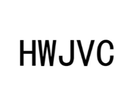 HWJVC商标原图 第25类服装鞋帽