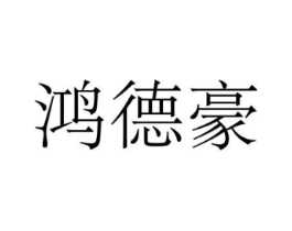 商标原图
