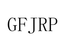 GFJRP商标原图 第25类服装鞋帽