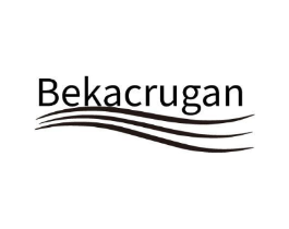 BEKACRUGAN商标原图 第25类服装鞋帽