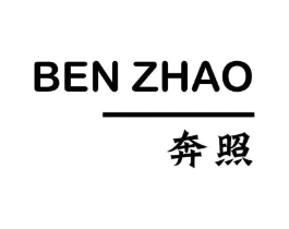 奔照商标原图 第25类服装鞋帽