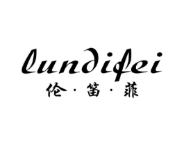 伦·笛·菲商标原图 第25类服装鞋帽