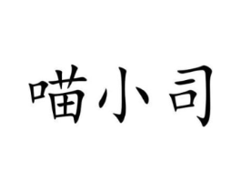 商标原图