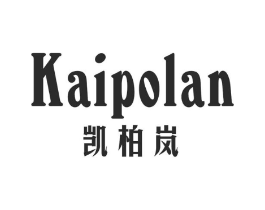 KAIPOLAN  凯柏岚商标原图 第25类服装鞋帽