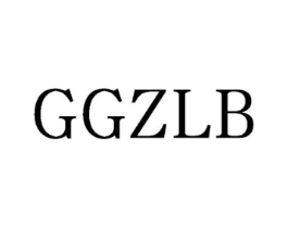 GGZLB商标原图 第25类服装鞋帽