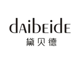 黛贝德商标原图 第25类服装鞋帽