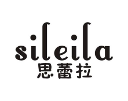 思蕾拉商标原图 第25类服装鞋帽