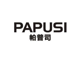帕普司商标原图 第25类服装鞋帽