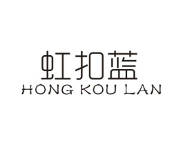 虹扣蓝商标原图 第25类服装鞋帽