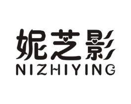 妮芝影商标原图 第25类服装鞋帽