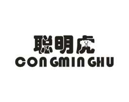 聪明虎商标原图 第25类服装鞋帽