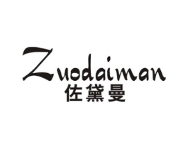 佐黛曼商标原图 第25类服装鞋帽