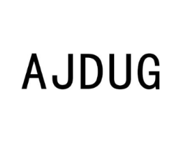 AJDUG商标原图 第25类服装鞋帽