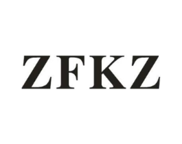 ZFKZ商标原图 第25类服装鞋帽