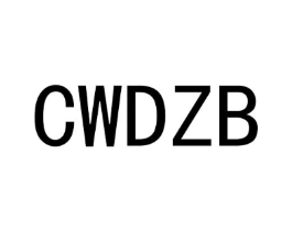 CWDZB商标原图 第25类服装鞋帽