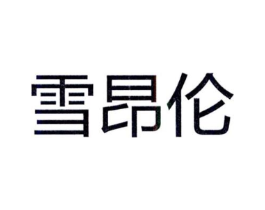 商标原图